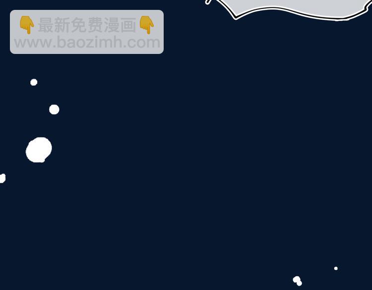 第33话  人类地界(1/3)-第35话