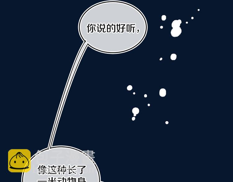 第33话  人类地界(1/3)-第35话