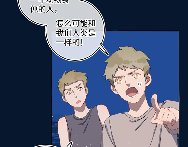 第33话  人类地界(1/3)-第35话