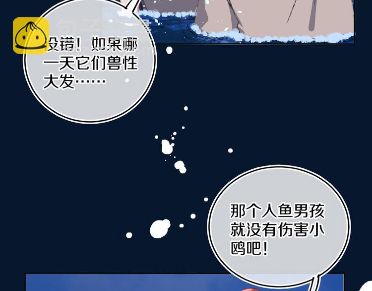 第33话  人类地界(1/3)-第35话