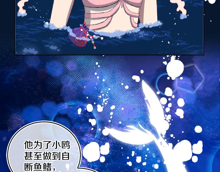 第33话  人类地界(1/3)-第35话