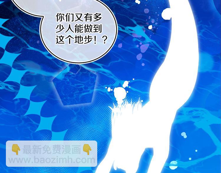 第33话  人类地界(1/3)-第35话