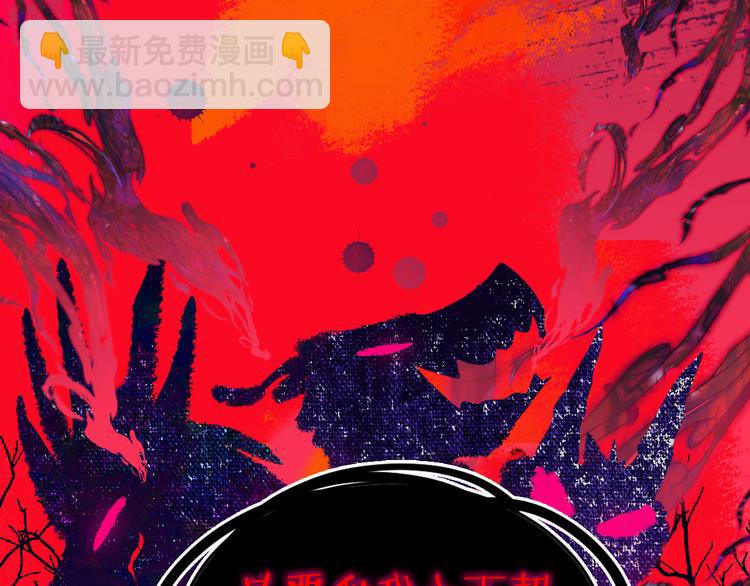 第35话  恶龙 &middot; 契约(1/3)-第37话