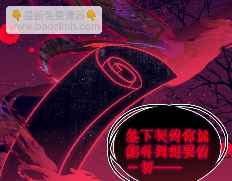 第35话  恶龙 &middot; 契约(1/3)-第37话