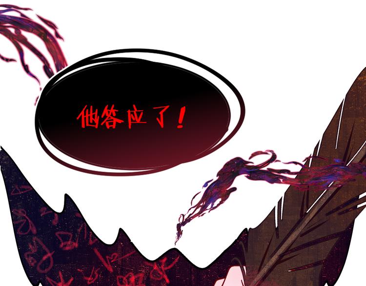 第35话  恶龙 &middot; 契约(1/3)-第37话