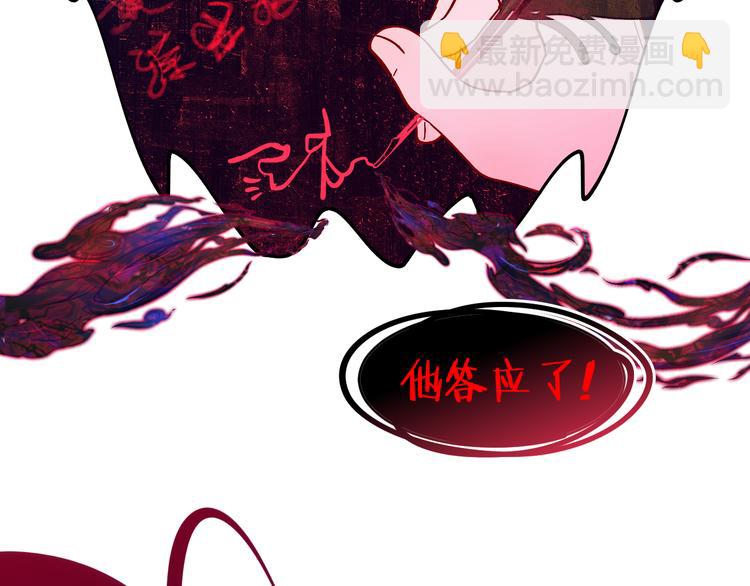 第35话  恶龙 &middot; 契约(1/3)-第37话