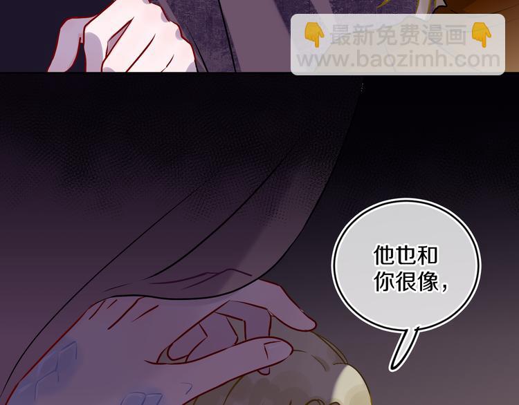 第35话  恶龙 &middot; 契约(1/3)-第37话