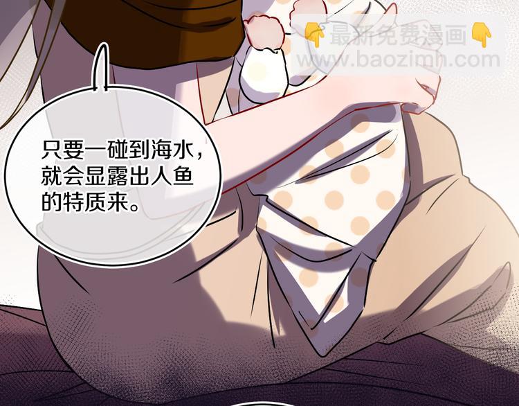 第35话  恶龙 &middot; 契约(1/3)-第37话