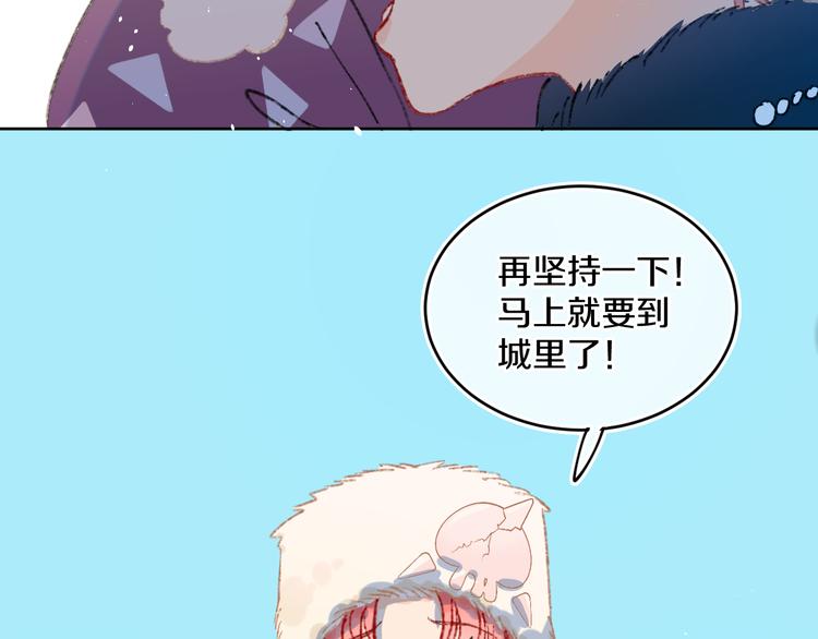 第37话  答雪国(1/4)-第39话