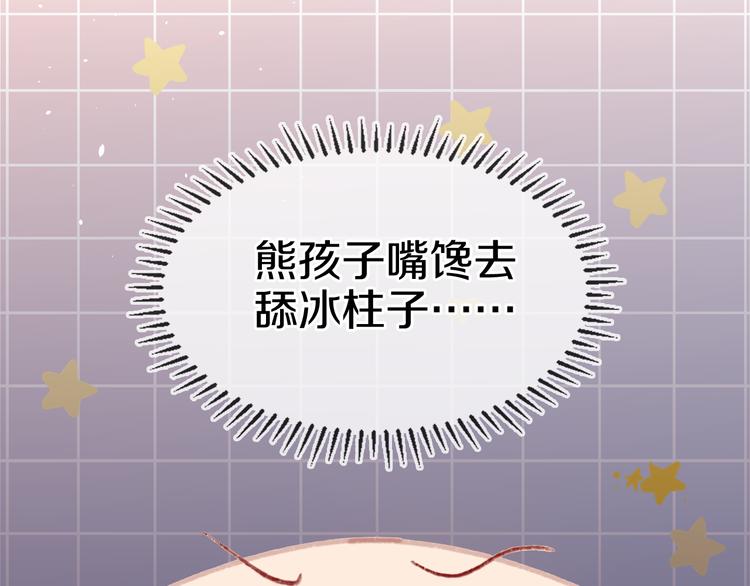 第37话  答雪国(1/4)-第39话