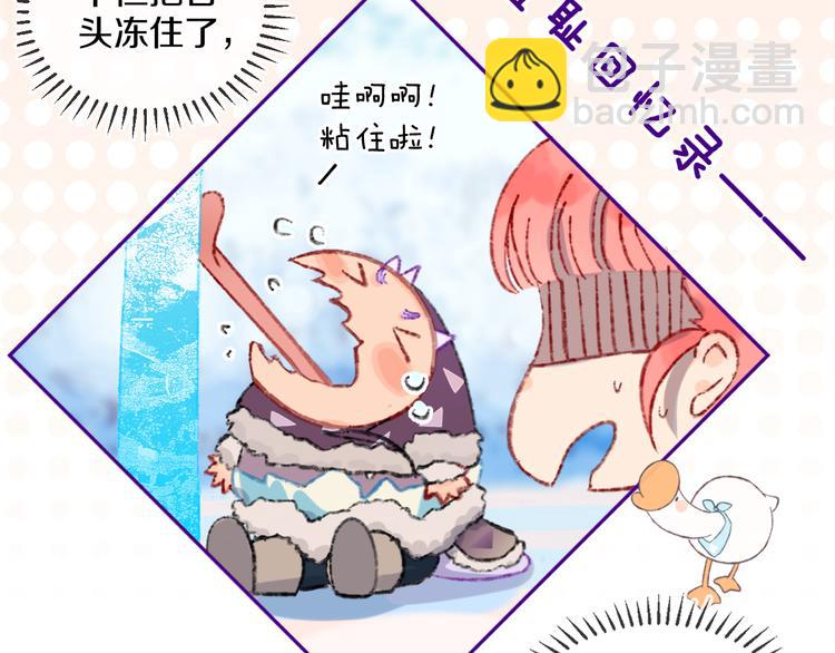 第37话  答雪国(1/4)-第39话