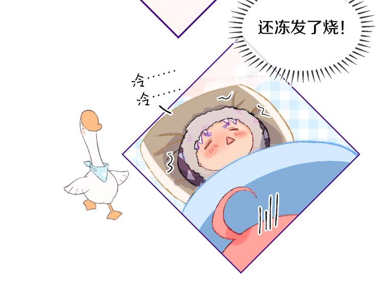 第37话  答雪国(1/4)-第39话