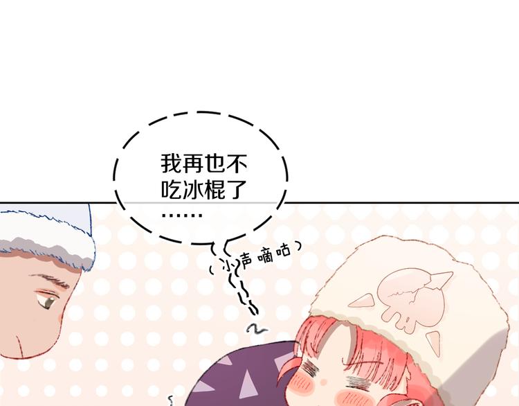 第37话  答雪国(1/4)-第39话