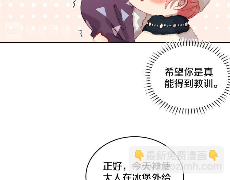 第37话  答雪国(1/4)-第39话