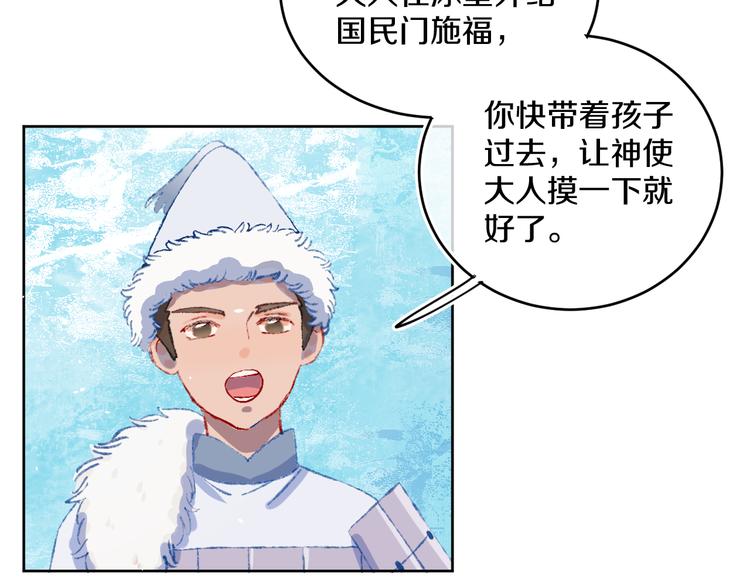 第37话  答雪国(1/4)-第39话