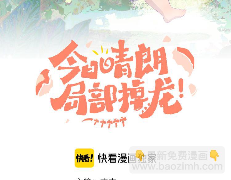 第37话  答雪国(1/4)-第39话
