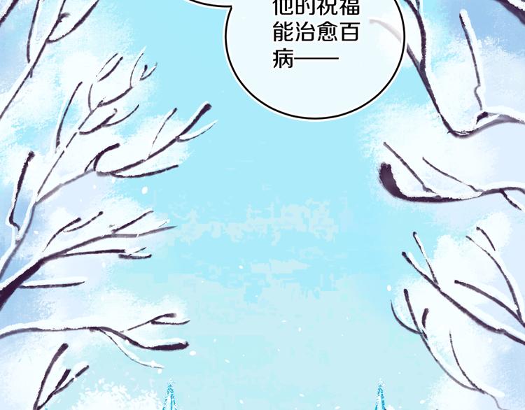 第37话  答雪国(1/4)-第39话