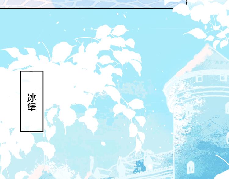 第37话  答雪国(1/4)-第39话