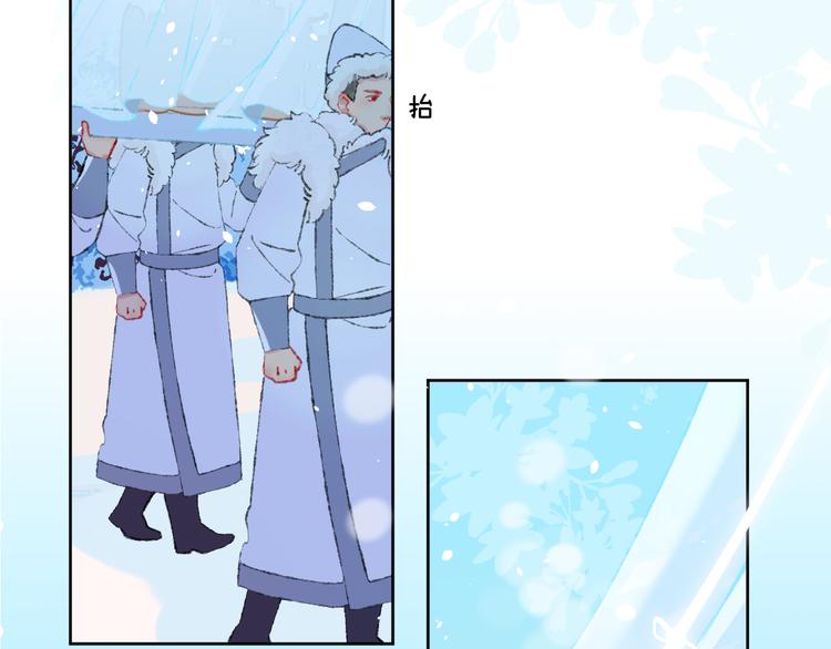 第37话  答雪国(1/4)-第39话