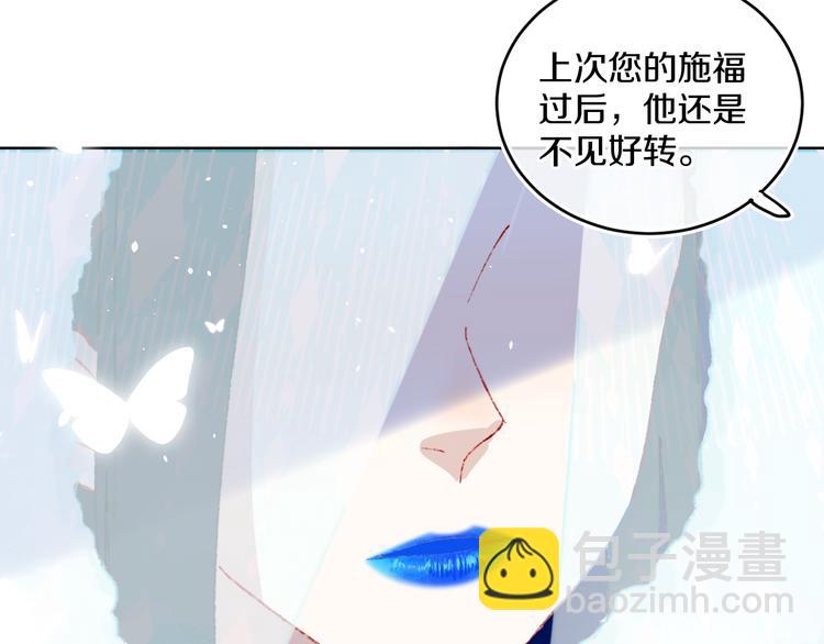 第37话  答雪国(1/4)-第39话