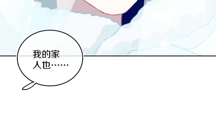 第37话  答雪国(1/4)-第39话