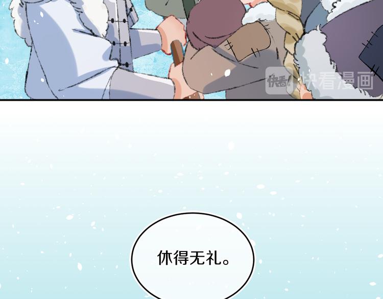 第37话  答雪国(1/4)-第39话