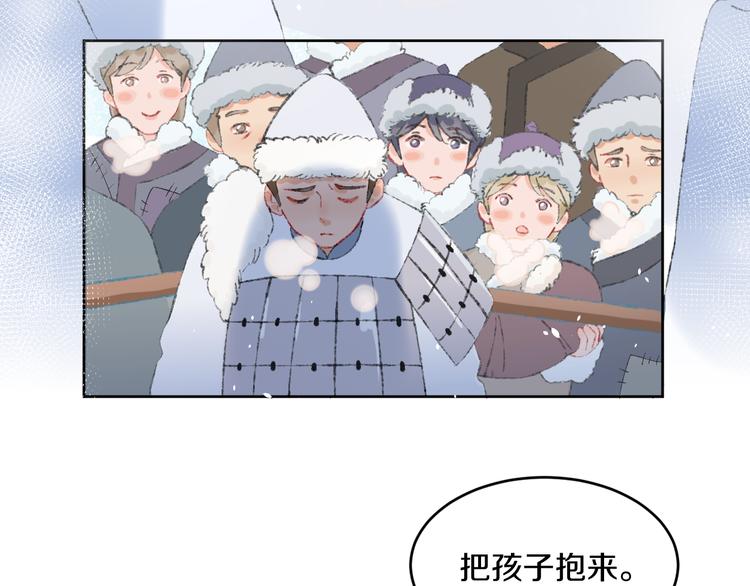 第37话  答雪国(1/4)-第39话