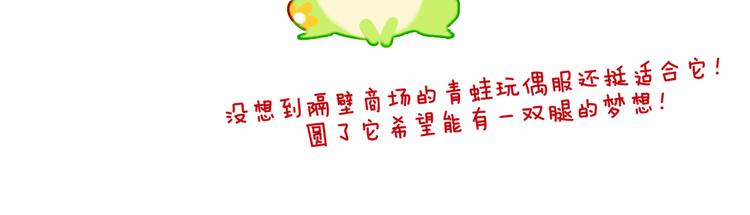 第37话  答雪国(1/4)-第39话