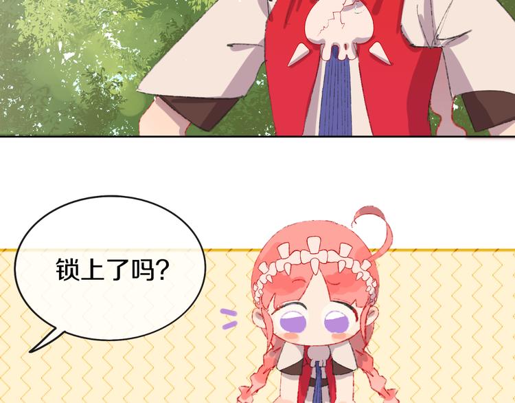 第3话 恶魔(1/4)-第5话