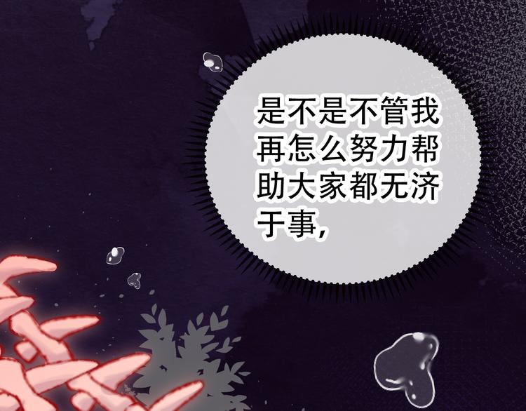 第3话 恶魔(1/4)-第5话