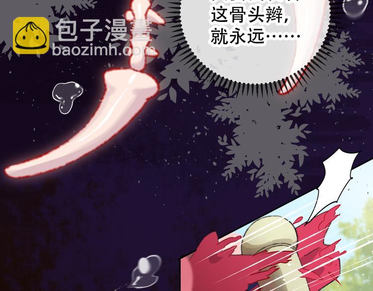 第3话 恶魔(1/4)-第5话