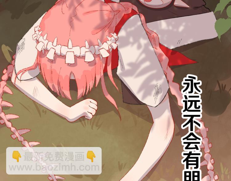 第3话 恶魔(1/4)-第5话