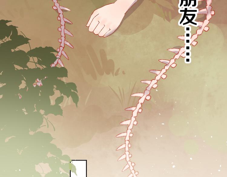 第3话 恶魔(1/4)-第5话