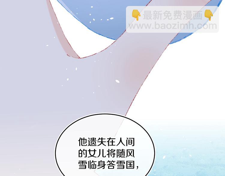 第39话 留下(1/4)-第41话