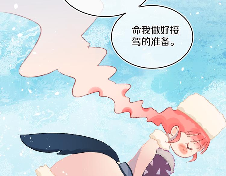 第39话 留下(1/4)-第41话