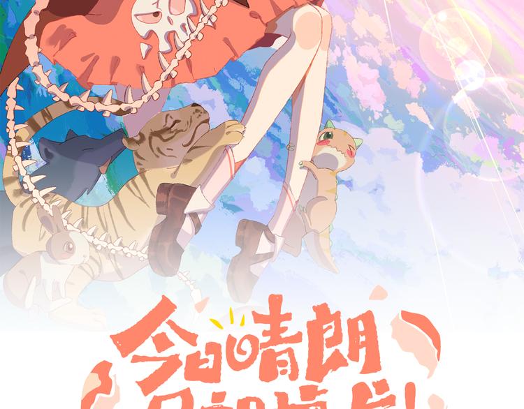 第39话 留下(1/4)-第41话