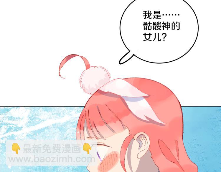 第39话 留下(1/4)-第41话