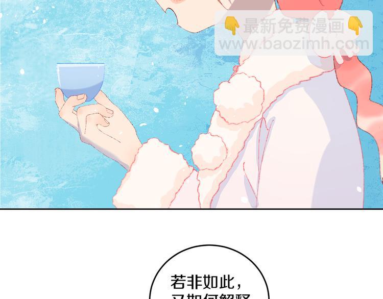 第39话 留下(1/4)-第41话