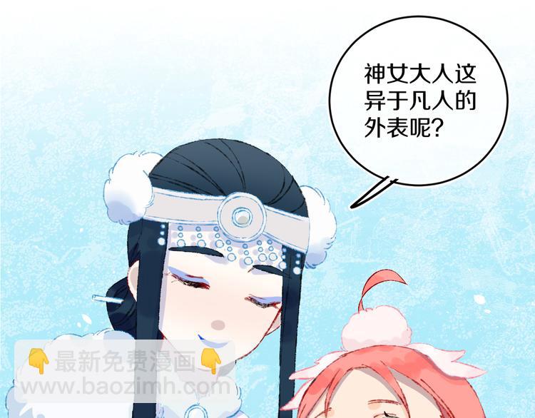 第39话 留下(1/4)-第41话