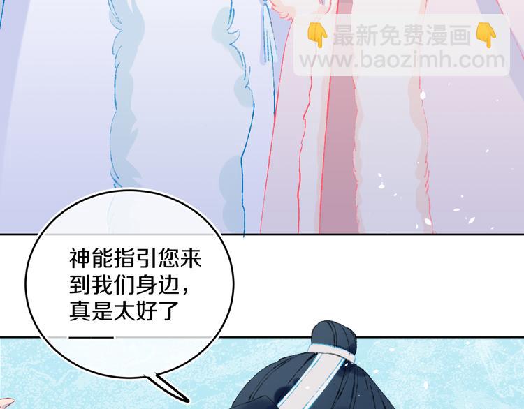 第39话 留下(1/4)-第41话