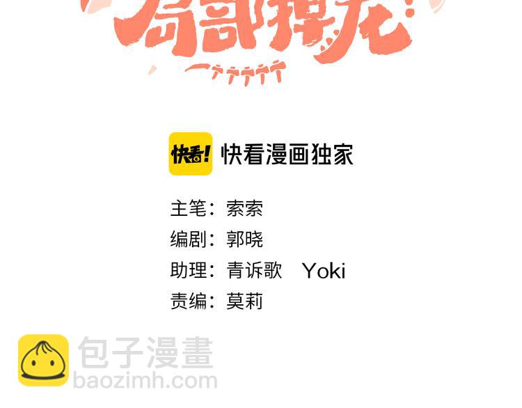 第39话 留下(1/4)-第41话