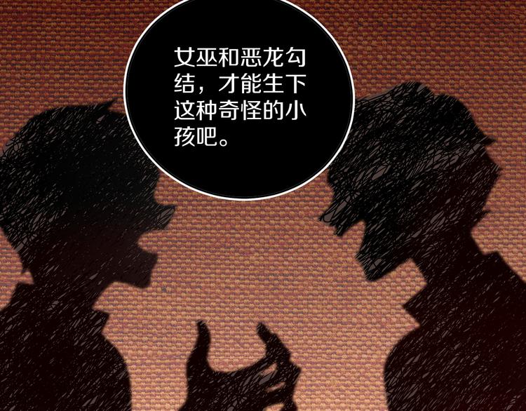 第39话 留下(1/4)-第41话