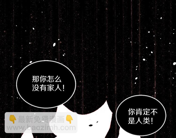 第39话 留下(1/4)-第41话