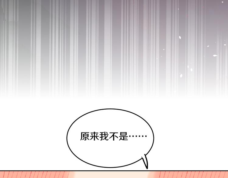 第39话 留下(1/4)-第41话