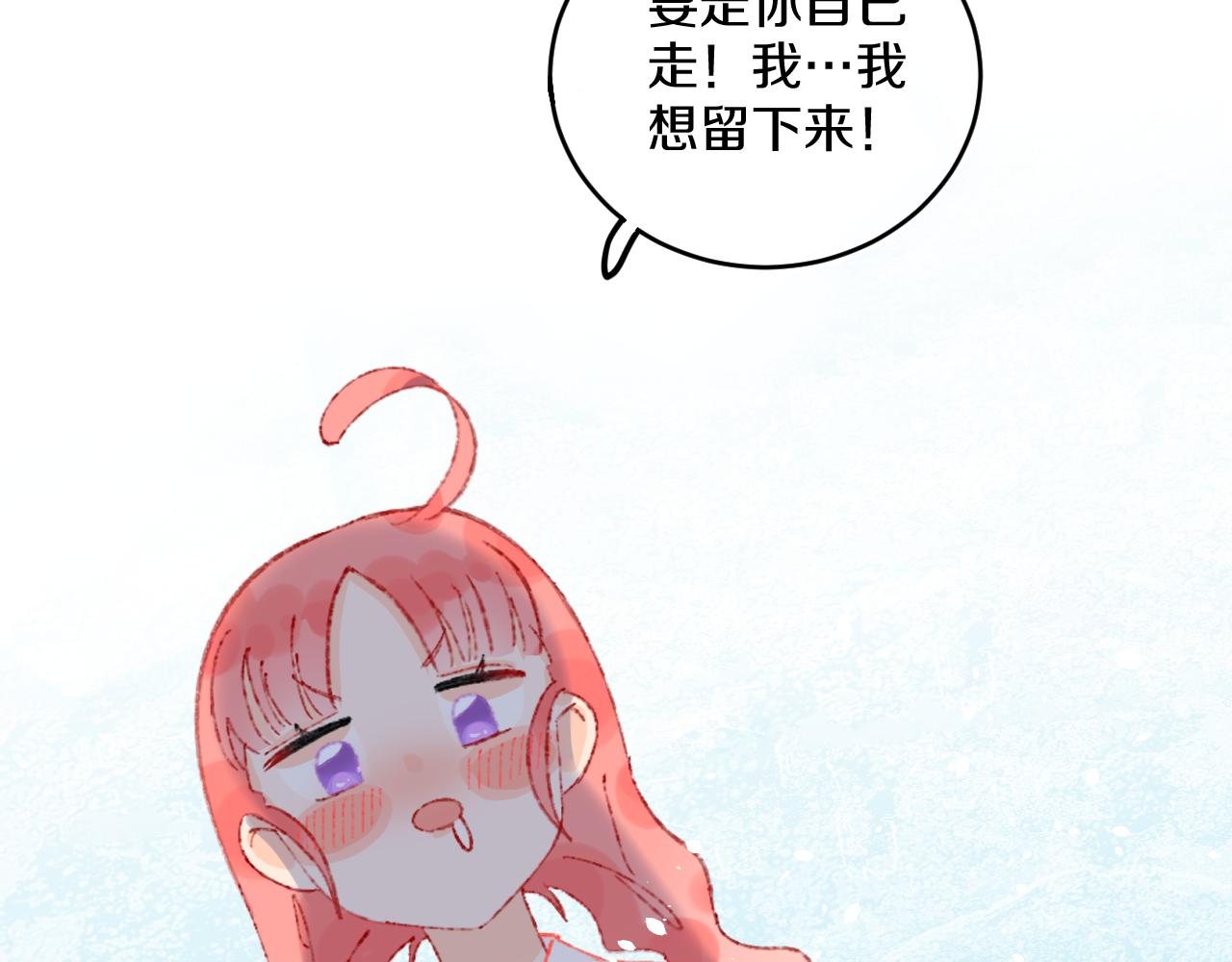 第40话 咬你！(1/4)-第43话