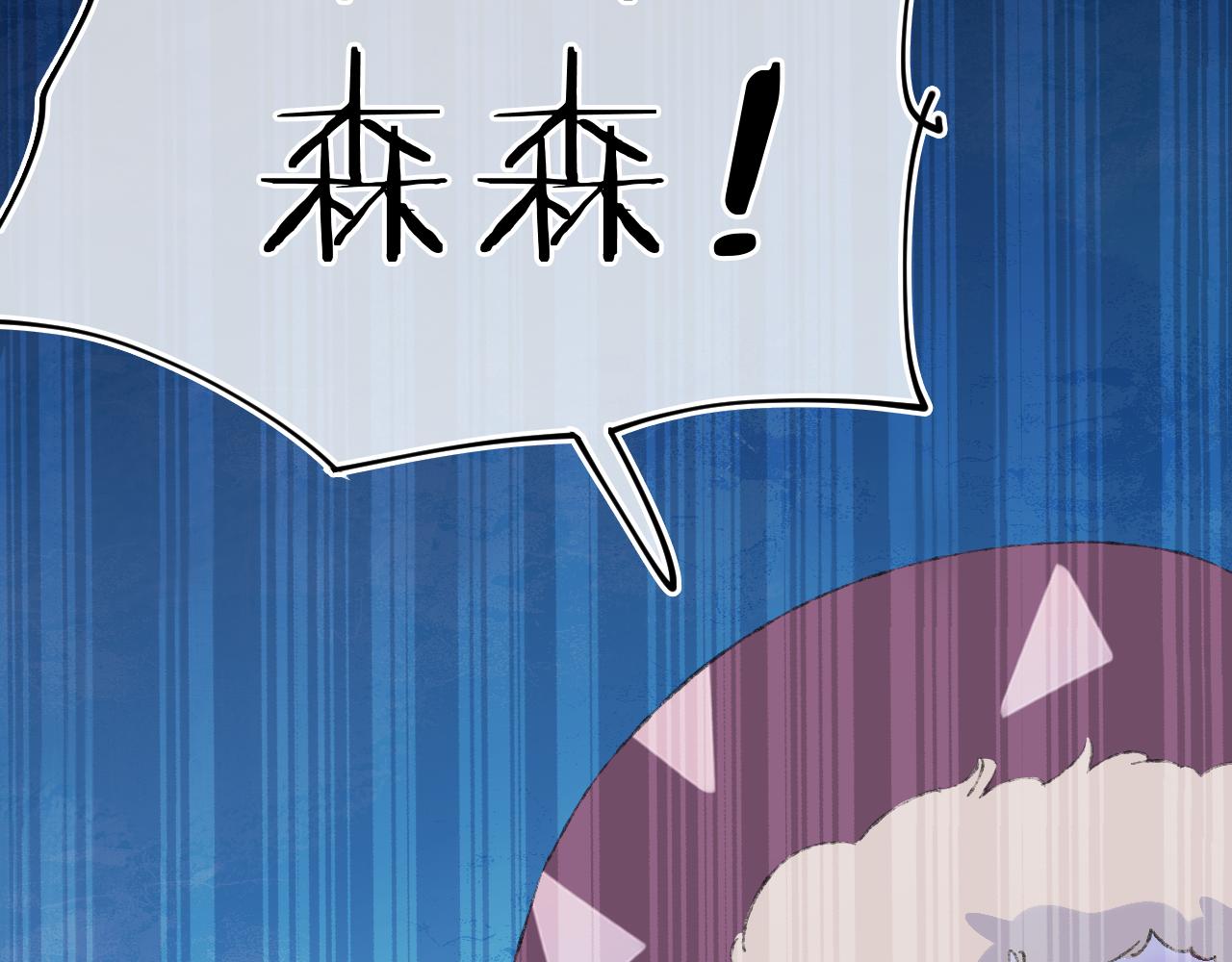 第40话 咬你！(1/4)-第43话