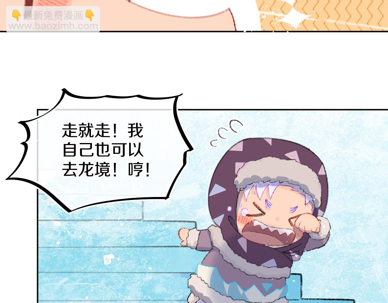 第40话 咬你！(1/4)-第43话