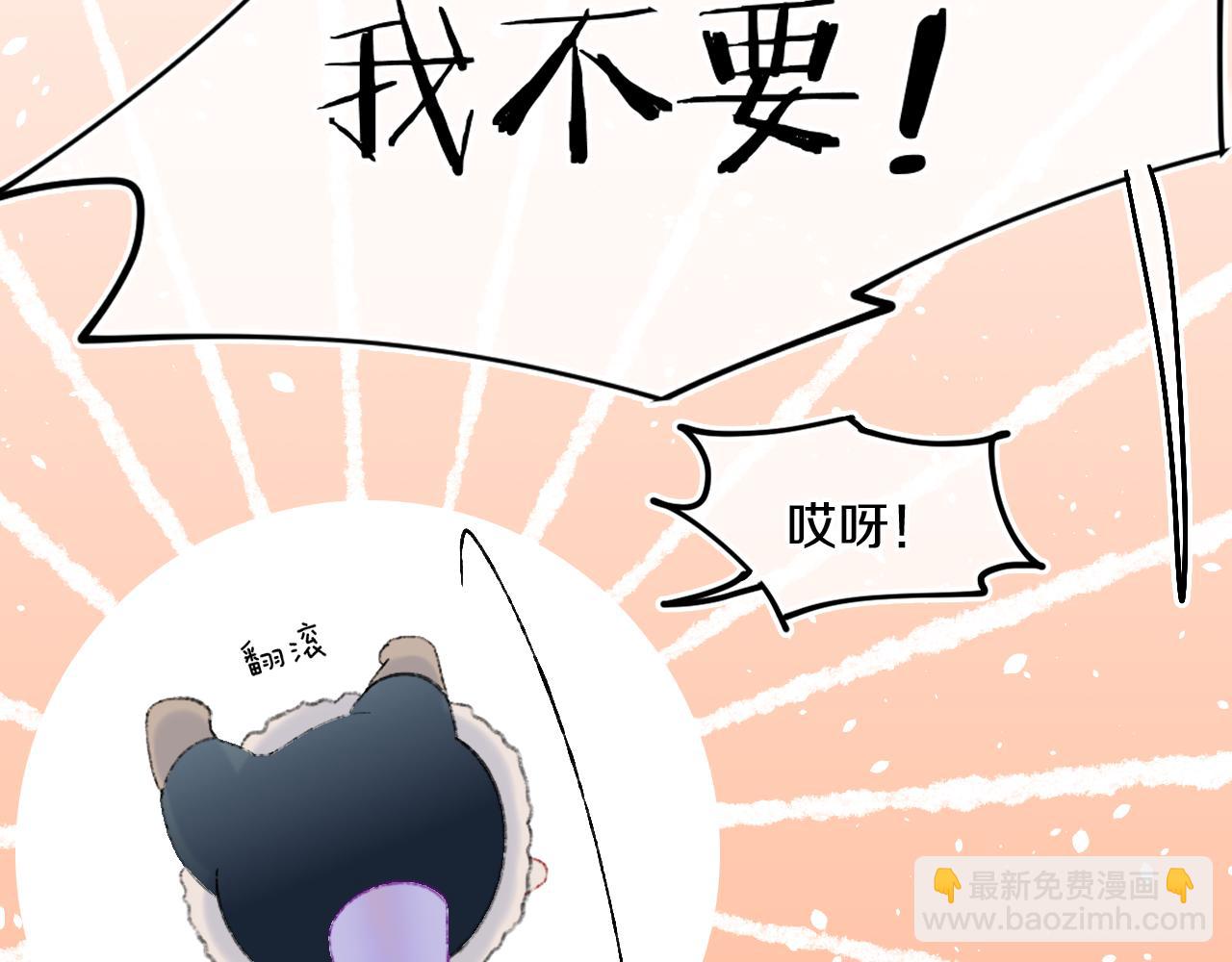 第40话 咬你！(1/4)-第43话