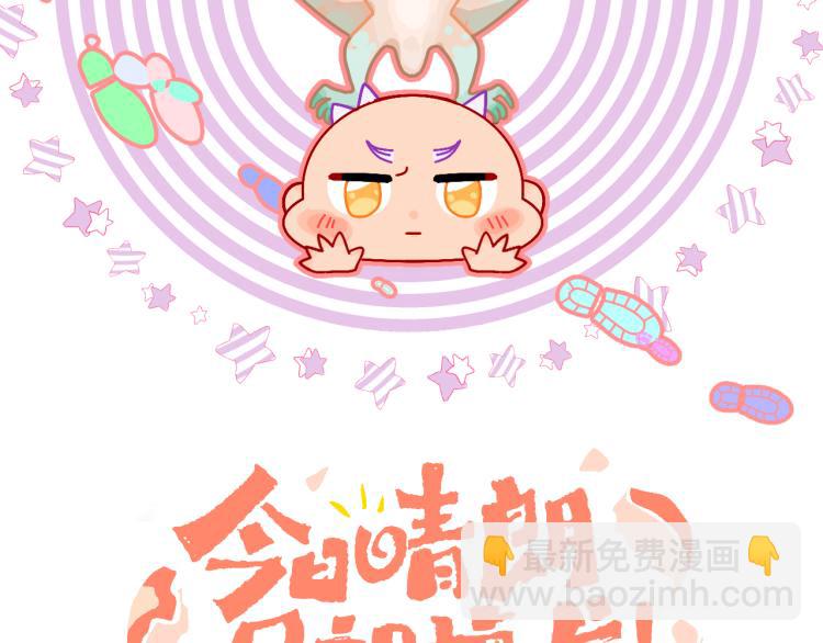 第42话 答应(1/4)-第45话