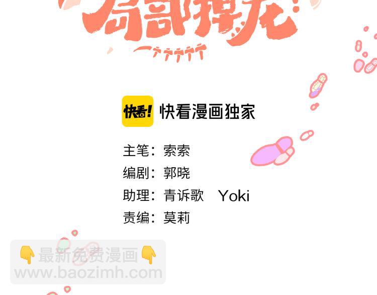 第42话 答应(1/4)-第45话